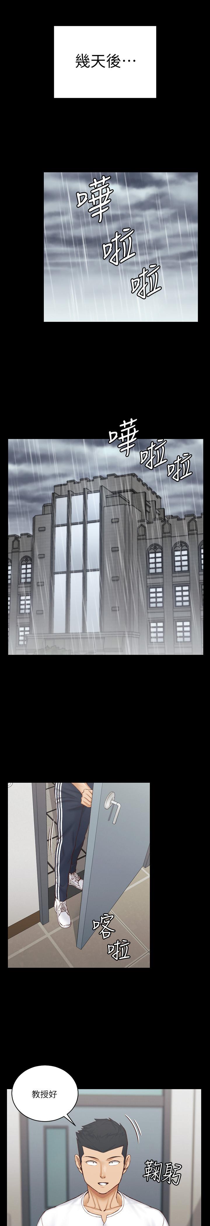 韩国漫画韩漫_淫新小套房-第137话-让人妻高潮的男学生们在线免费阅读-韩国漫画-第15张图片