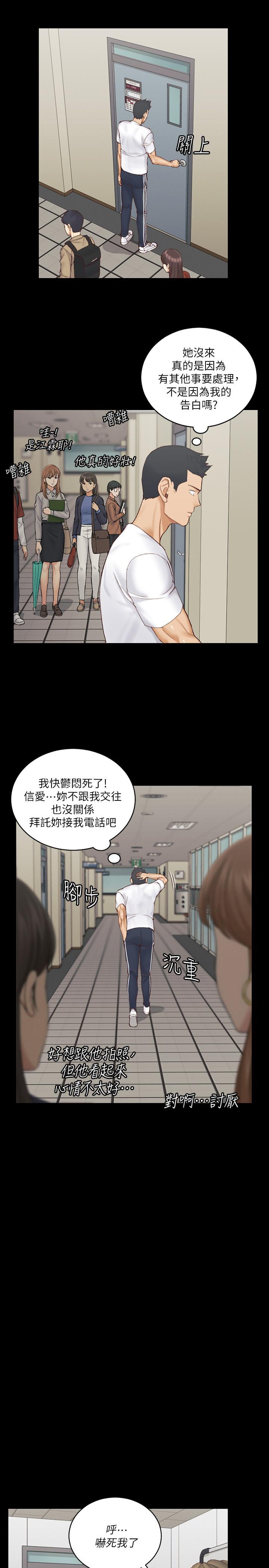 韩国漫画韩漫_淫新小套房-第137话-让人妻高潮的男学生们在线免费阅读-韩国漫画-第19张图片