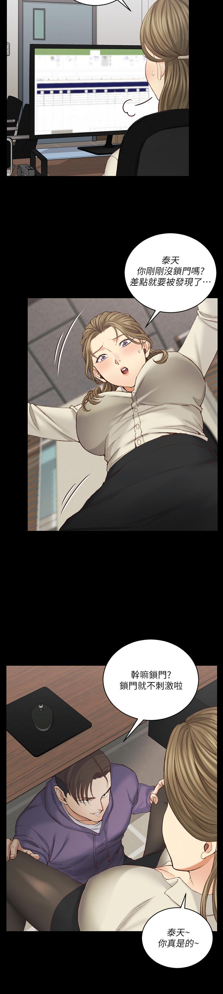 韩国漫画韩漫_淫新小套房-第137话-让人妻高潮的男学生们在线免费阅读-韩国漫画-第20张图片