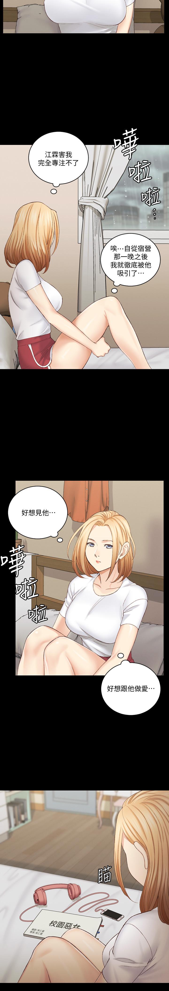 韩国漫画韩漫_淫新小套房-第137话-让人妻高潮的男学生们在线免费阅读-韩国漫画-第27张图片