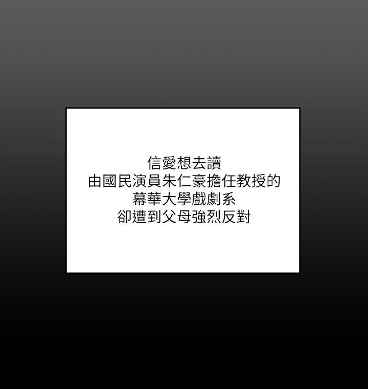 韩国漫画韩漫_淫新小套房-第137话-让人妻高潮的男学生们在线免费阅读-韩国漫画-第32张图片