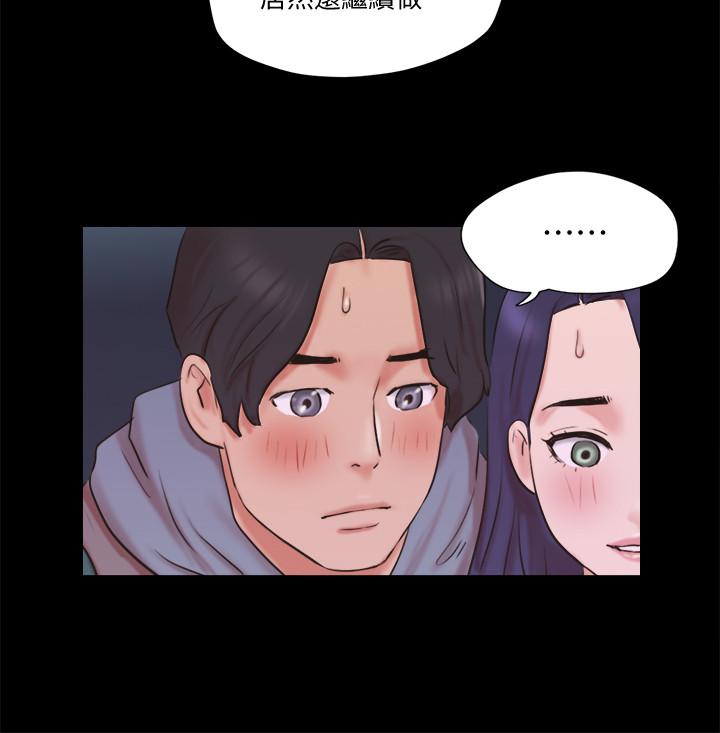 韩国漫画协议换爱韩漫_协议换爱-第71话-提出奇怪要求的学生在线免费阅读-韩国漫画-第3张图片