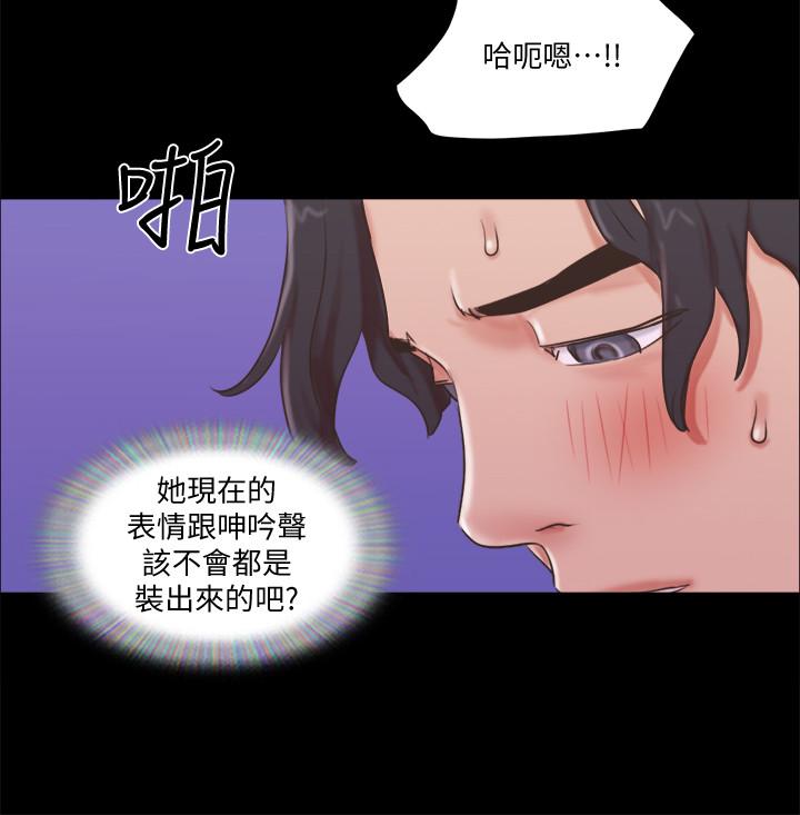 韩国漫画协议换爱韩漫_协议换爱-第71话-提出奇怪要求的学生在线免费阅读-韩国漫画-第7张图片