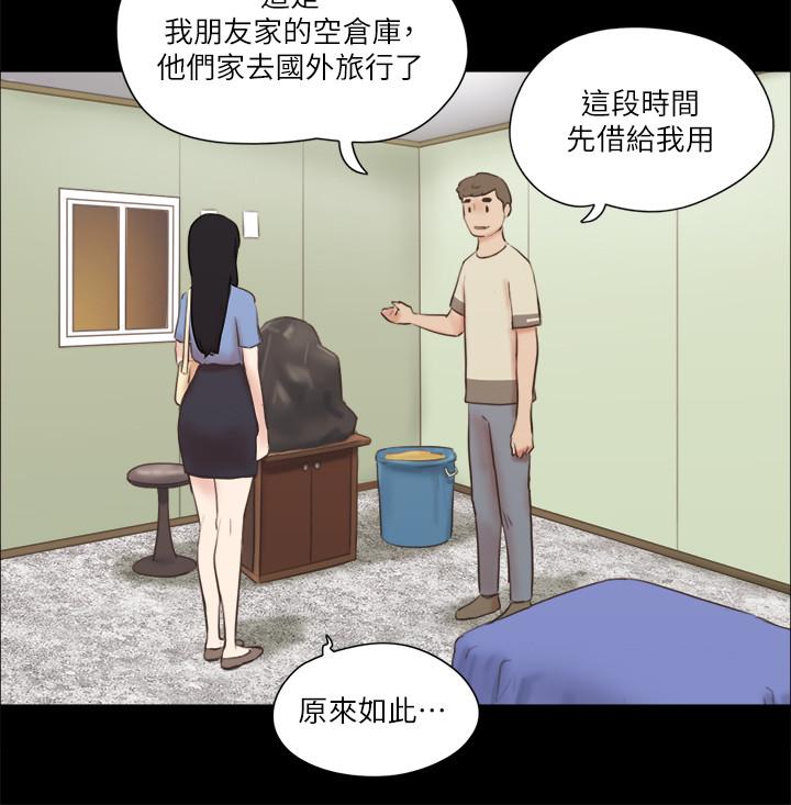韩国漫画协议换爱韩漫_协议换爱-第71话-提出奇怪要求的学生在线免费阅读-韩国漫画-第19张图片