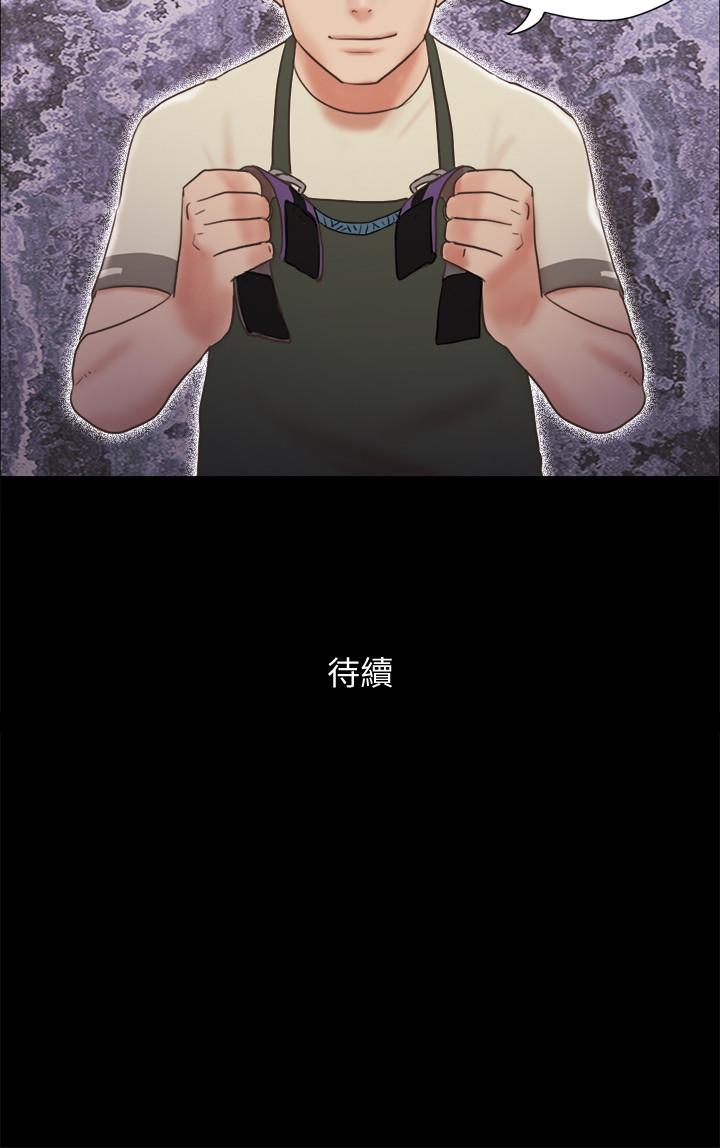 韩国漫画协议换爱韩漫_协议换爱-第71话-提出奇怪要求的学生在线免费阅读-韩国漫画-第23张图片
