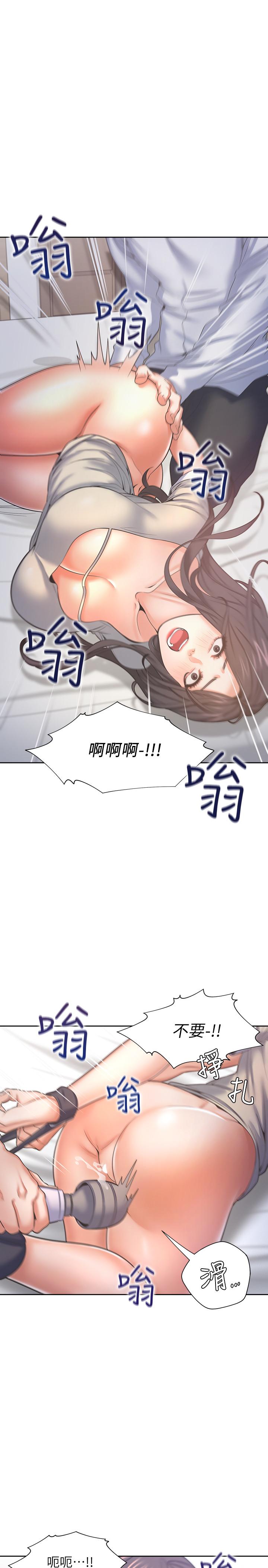 韩国漫画渴望：爱火难耐韩漫_渴望：爱火难耐-第32话-对男人失望的眼神在线免费阅读-韩国漫画-第1张图片