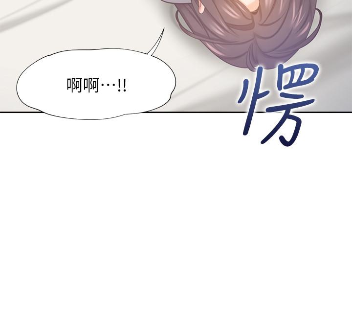 韩国漫画渴望：爱火难耐韩漫_渴望：爱火难耐-第32话-对男人失望的眼神在线免费阅读-韩国漫画-第17张图片