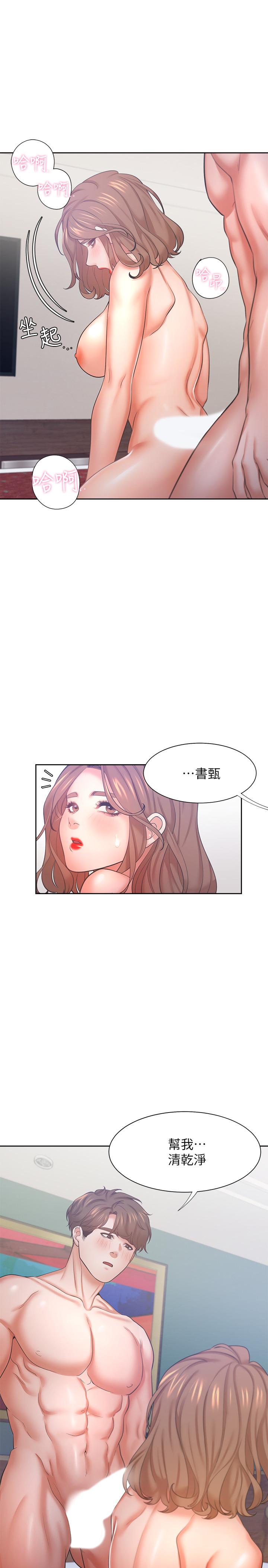 韩国漫画渴望：爱火难耐韩漫_渴望：爱火难耐-第32话-对男人失望的眼神在线免费阅读-韩国漫画-第39张图片
