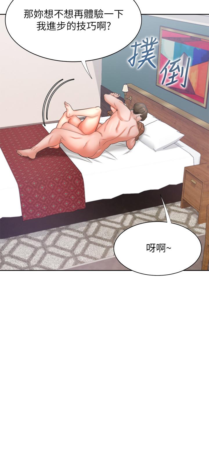 韩国漫画渴望：爱火难耐韩漫_渴望：爱火难耐-第32话-对男人失望的眼神在线免费阅读-韩国漫画-第44张图片
