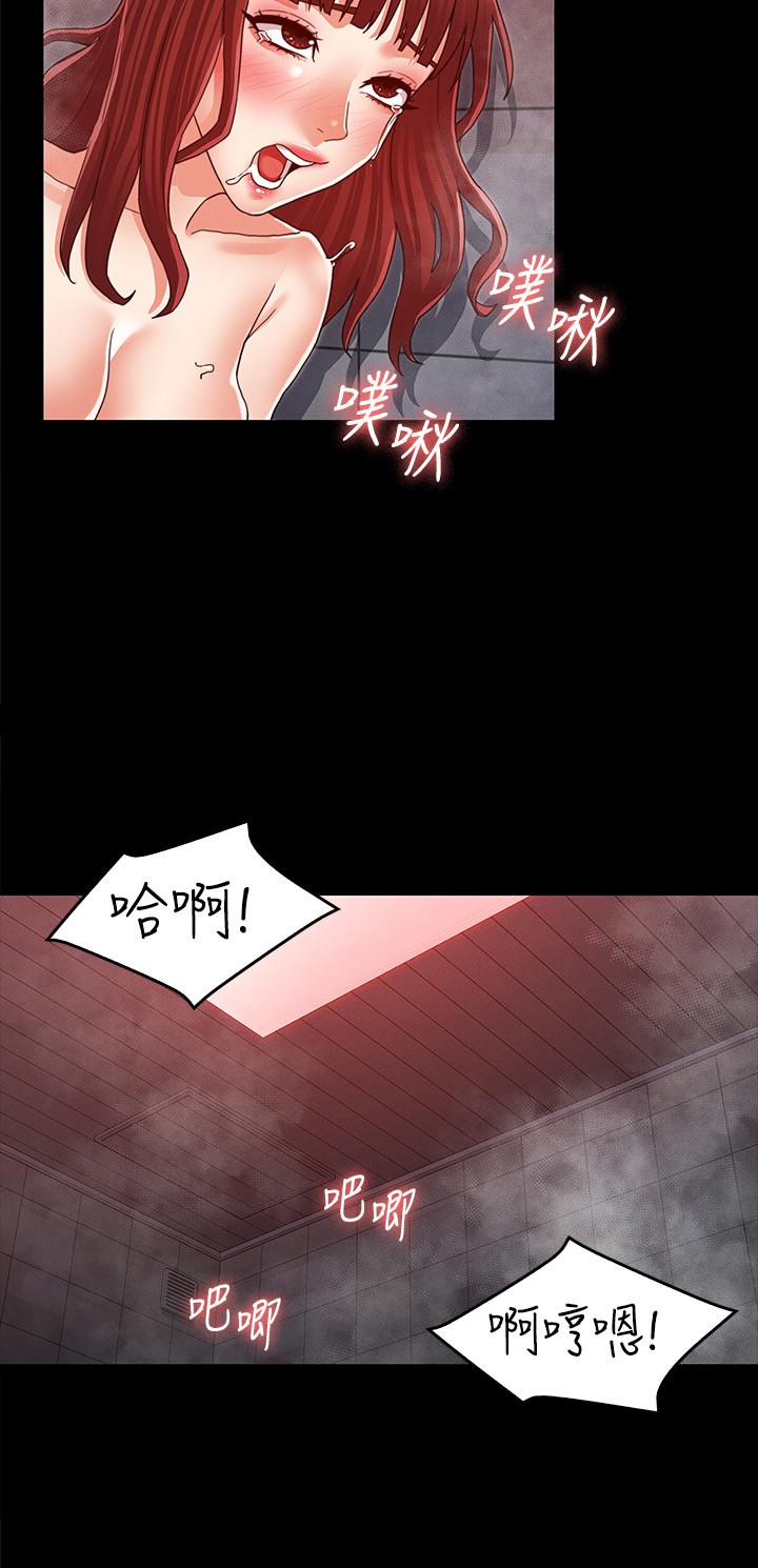 韩国漫画教师体罚韩漫_教师体罚-第20话-调教秘书的方法在线免费阅读-韩国漫画-第15张图片