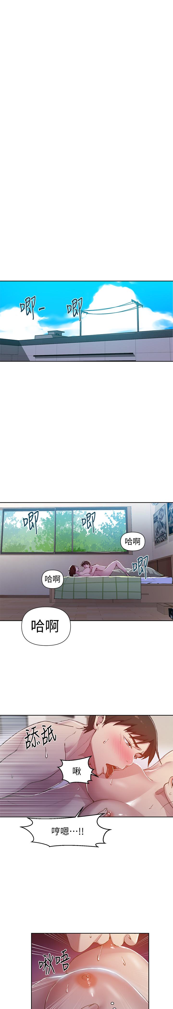 韩国漫画秘密教学韩漫_秘密教学-第69话-舒亚的胴体被雨水打湿在线免费阅读-韩国漫画-第3张图片