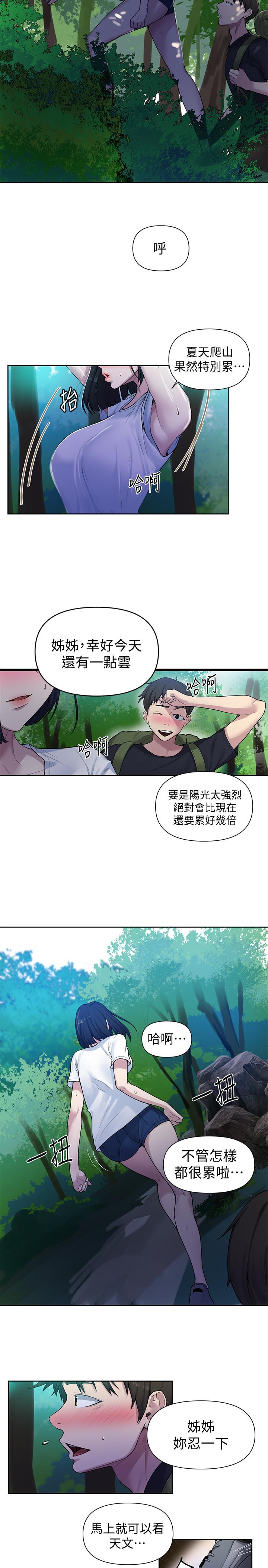 韩国漫画秘密教学韩漫_秘密教学-第69话-舒亚的胴体被雨水打湿在线免费阅读-韩国漫画-第23张图片