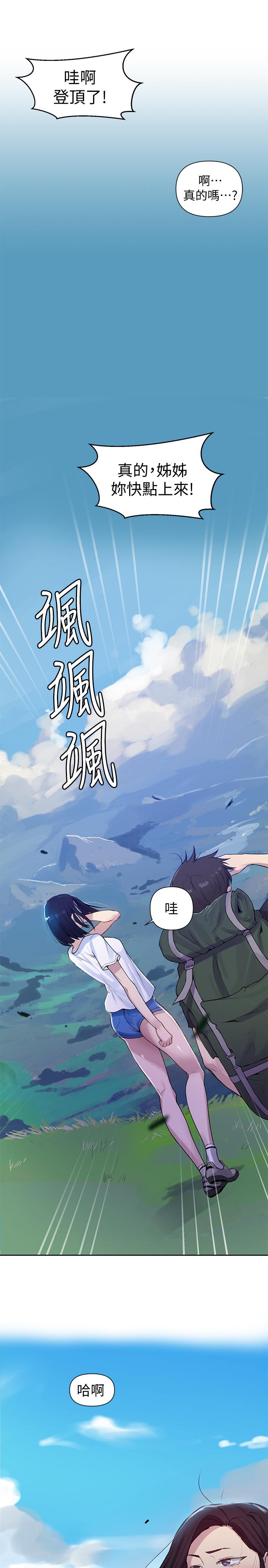 韩国漫画秘密教学韩漫_秘密教学-第69话-舒亚的胴体被雨水打湿在线免费阅读-韩国漫画-第25张图片