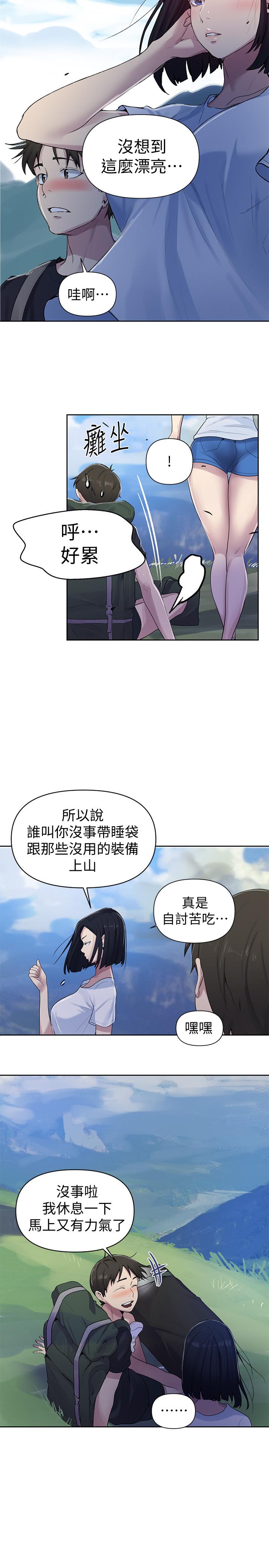 韩国漫画秘密教学韩漫_秘密教学-第69话-舒亚的胴体被雨水打湿在线免费阅读-韩国漫画-第26张图片