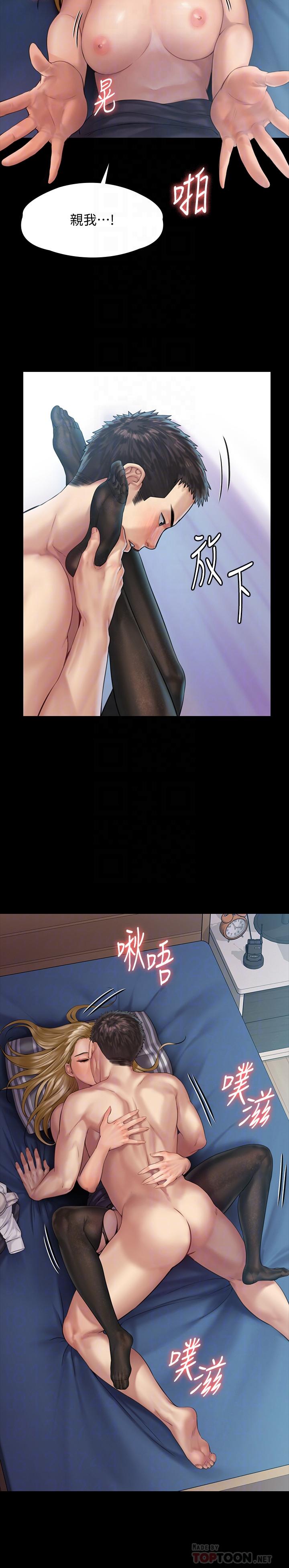 韩国漫画韩漫_傀儡-第157话-我会好好照顾你的宝贝女儿在线免费阅读-韩国漫画-第16张图片