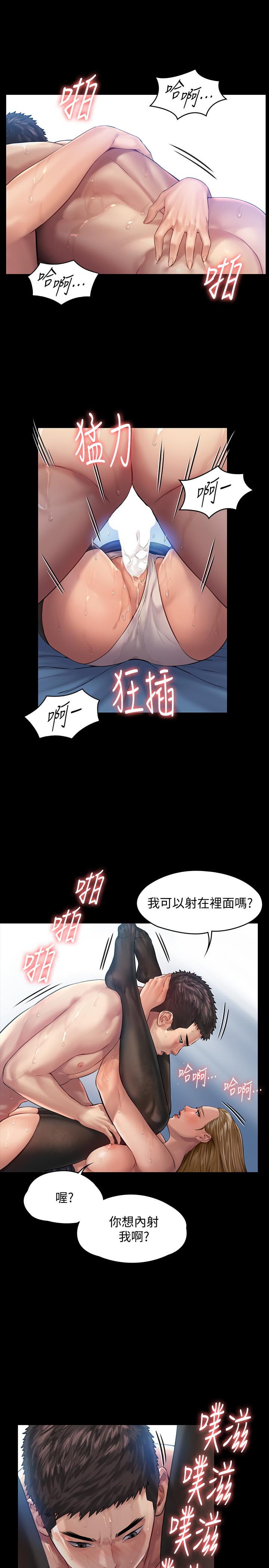 韩国漫画韩漫_傀儡-第157话-我会好好照顾你的宝贝女儿在线免费阅读-韩国漫画-第17张图片