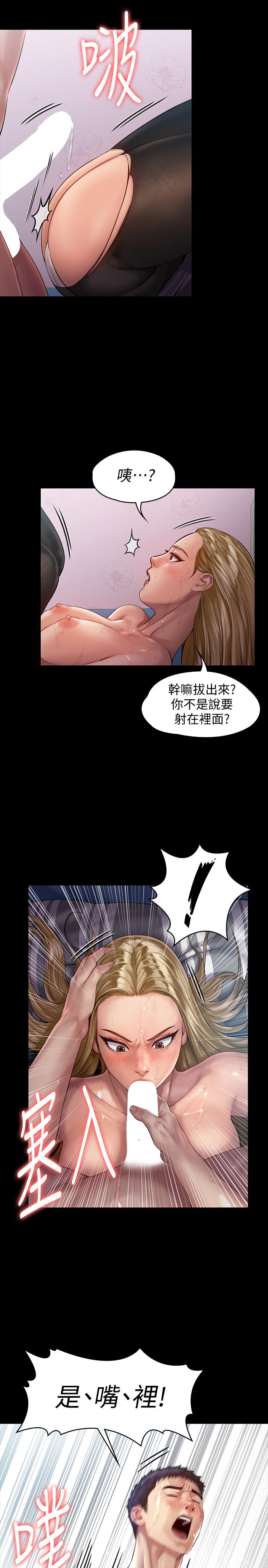 韩国漫画韩漫_傀儡-第157话-我会好好照顾你的宝贝女儿在线免费阅读-韩国漫画-第19张图片