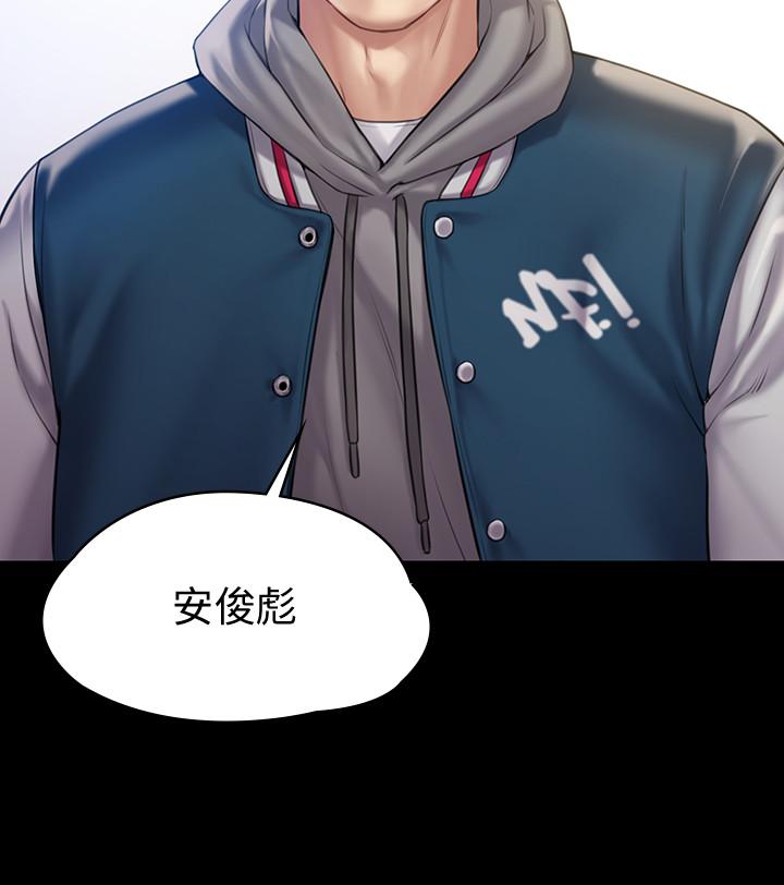 韩国漫画韩漫_傀儡-第157话-我会好好照顾你的宝贝女儿在线免费阅读-韩国漫画-第26张图片