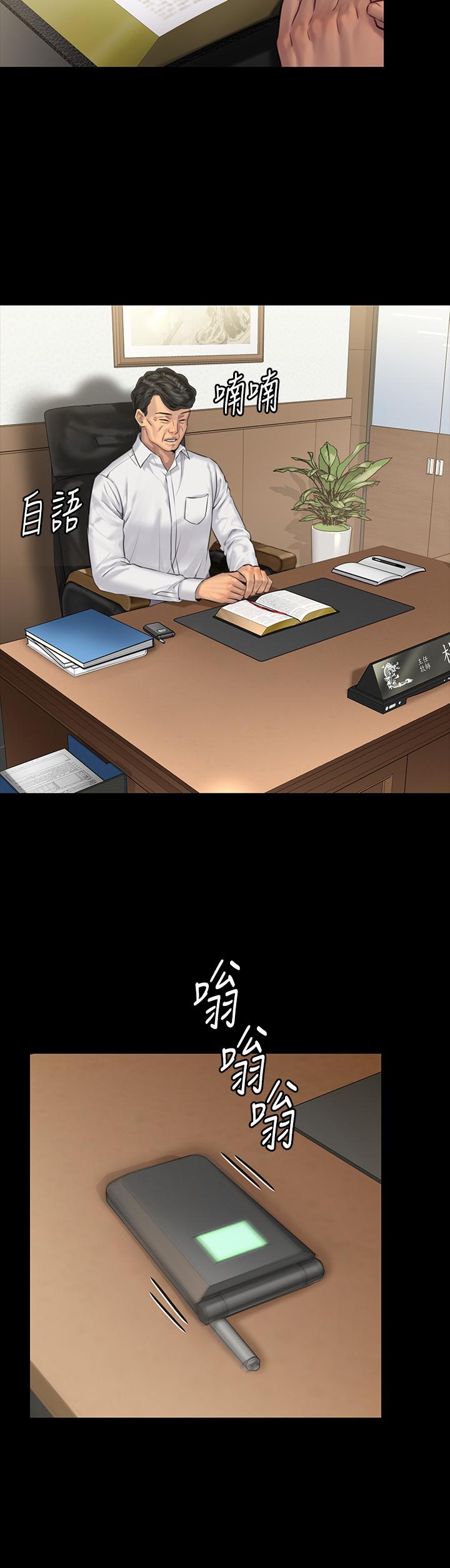 韩国漫画韩漫_傀儡-第157话-我会好好照顾你的宝贝女儿在线免费阅读-韩国漫画-第31张图片