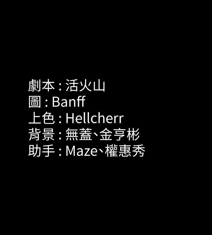 韩国漫画韩漫_傀儡-第157话-我会好好照顾你的宝贝女儿在线免费阅读-韩国漫画-第36张图片