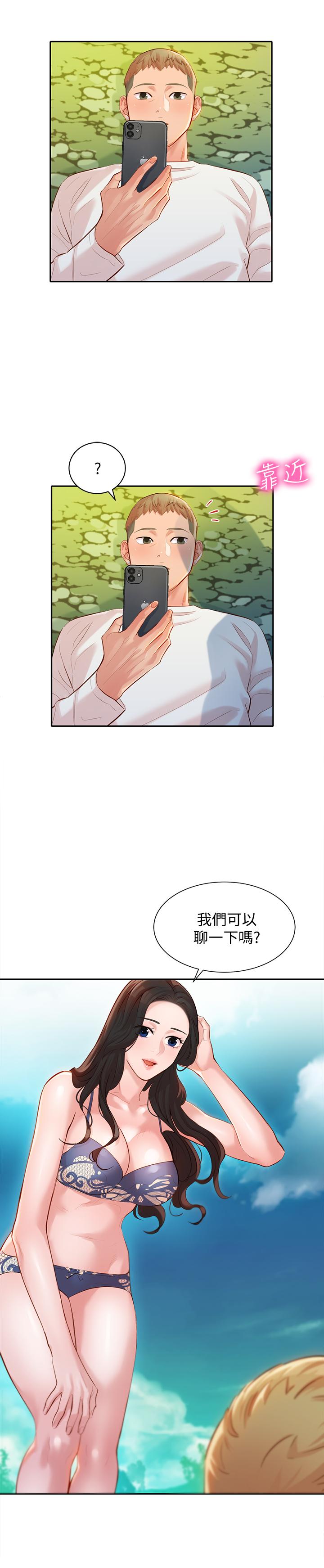韩国漫画女神写真韩漫_女神写真-第21话-这次我们连内衣也脱掉在线免费阅读-韩国漫画-第2张图片