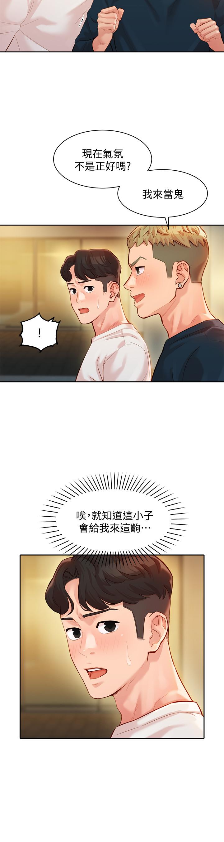 韩国漫画女神写真韩漫_女神写真-第21话-这次我们连内衣也脱掉在线免费阅读-韩国漫画-第7张图片
