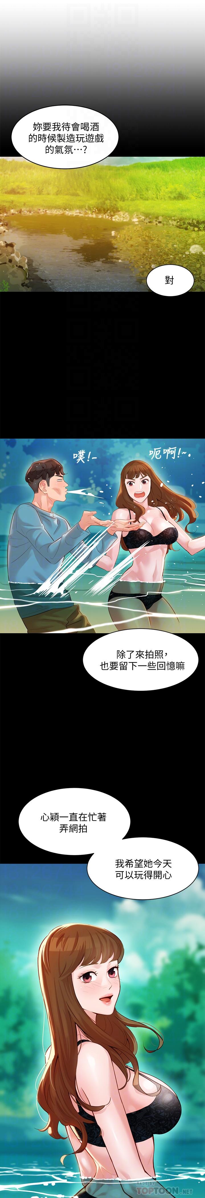韩国漫画女神写真韩漫_女神写真-第21话-这次我们连内衣也脱掉在线免费阅读-韩国漫画-第10张图片
