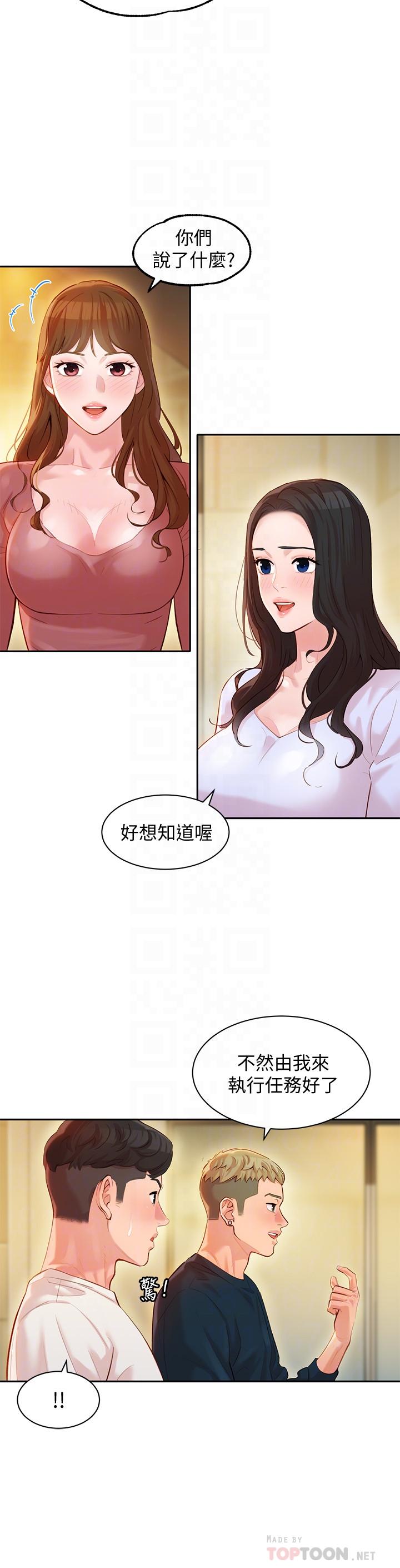 韩国漫画女神写真韩漫_女神写真-第21话-这次我们连内衣也脱掉在线免费阅读-韩国漫画-第14张图片