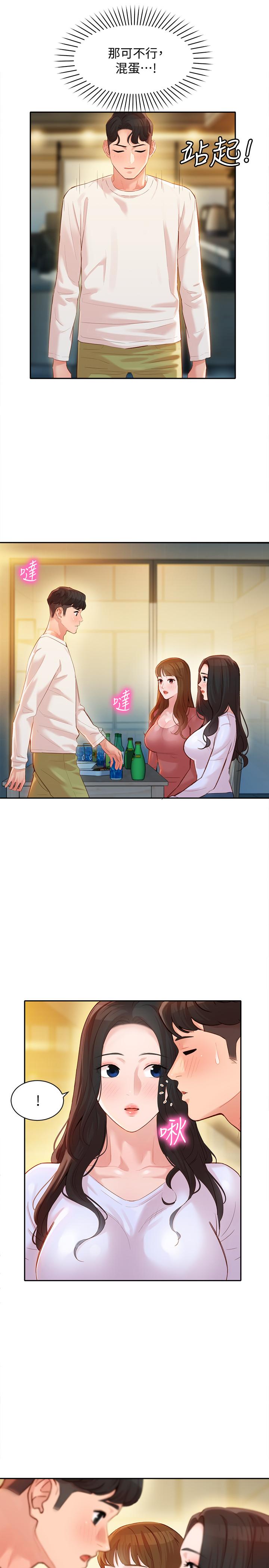 韩国漫画女神写真韩漫_女神写真-第21话-这次我们连内衣也脱掉在线免费阅读-韩国漫画-第15张图片
