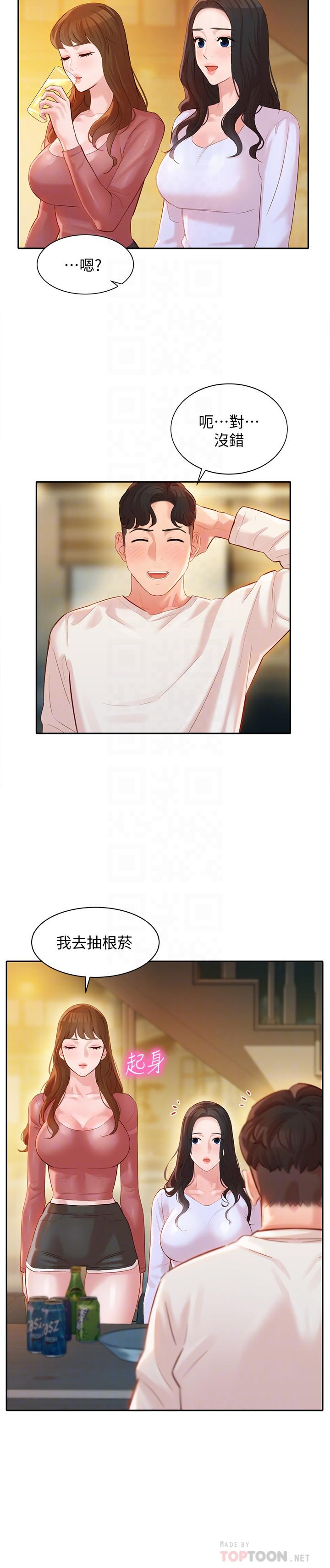 韩国漫画女神写真韩漫_女神写真-第21话-这次我们连内衣也脱掉在线免费阅读-韩国漫画-第18张图片