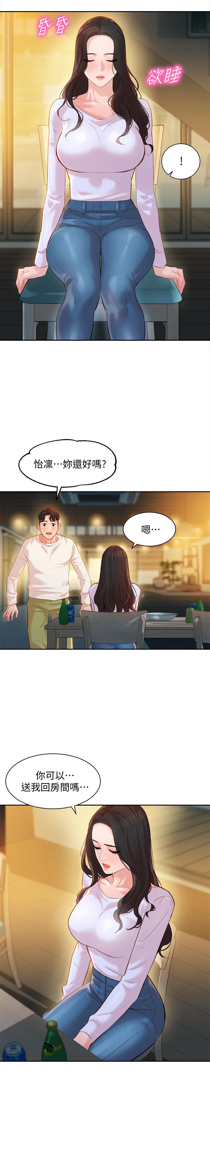 韩国漫画女神写真韩漫_女神写真-第21话-这次我们连内衣也脱掉在线免费阅读-韩国漫画-第20张图片