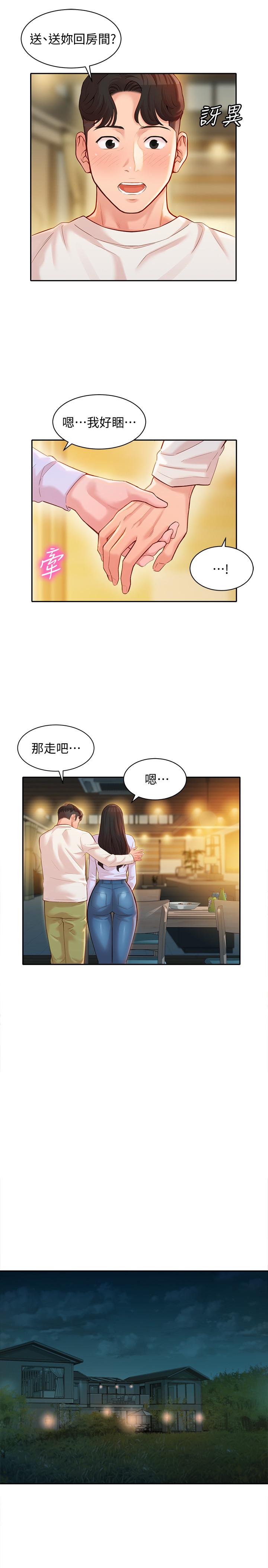 韩国漫画女神写真韩漫_女神写真-第21话-这次我们连内衣也脱掉在线免费阅读-韩国漫画-第21张图片