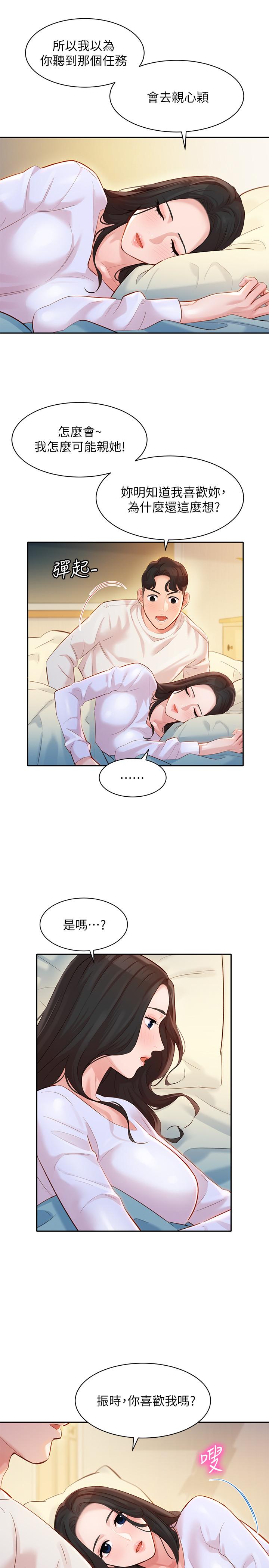 韩国漫画女神写真韩漫_女神写真-第21话-这次我们连内衣也脱掉在线免费阅读-韩国漫画-第25张图片