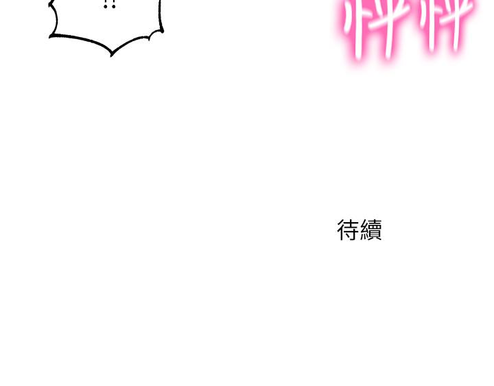 韩国漫画女神写真韩漫_女神写真-第21话-这次我们连内衣也脱掉在线免费阅读-韩国漫画-第27张图片