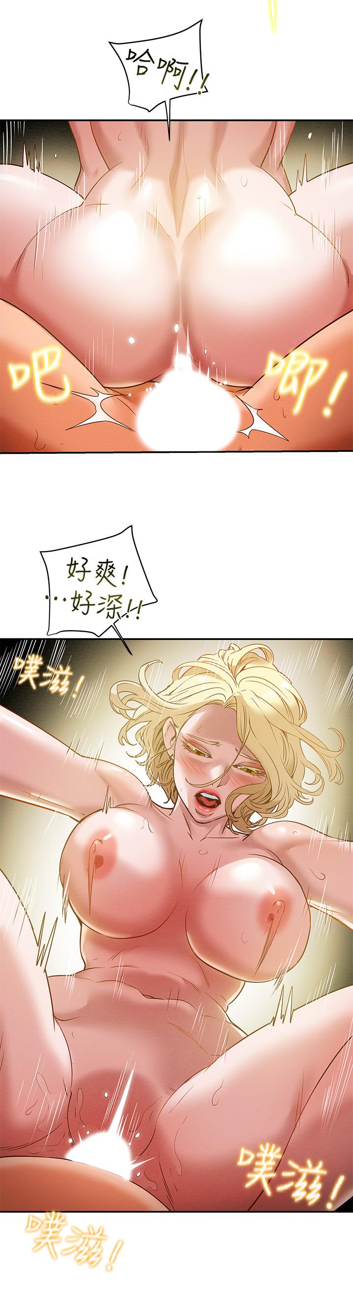 韩国漫画纯情女攻略计划韩漫_纯情女攻略计划-第9话-使男人疯狂的高超技巧在线免费阅读-韩国漫画-第32张图片