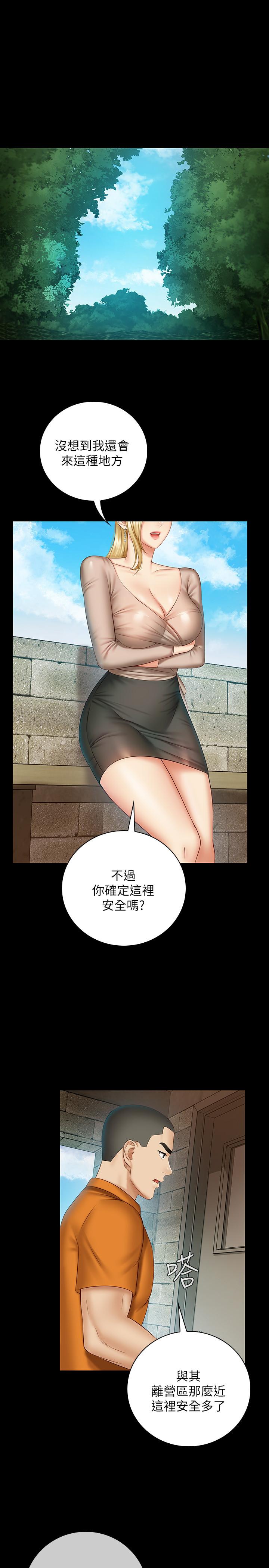 韩国漫画妹妹的义务韩漫_妹妹的义务-第50话-自己把内裤脱掉在线免费阅读-韩国漫画-第3张图片