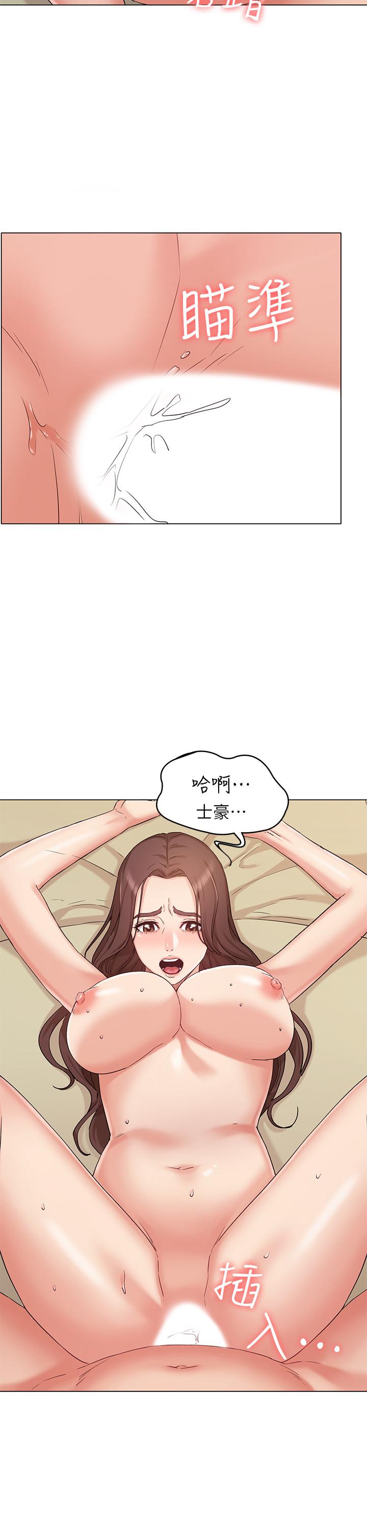 韩国漫画女友的姐姐韩漫_女友的姐姐-第33话-用爱填补空缺在线免费阅读-韩国漫画-第9张图片