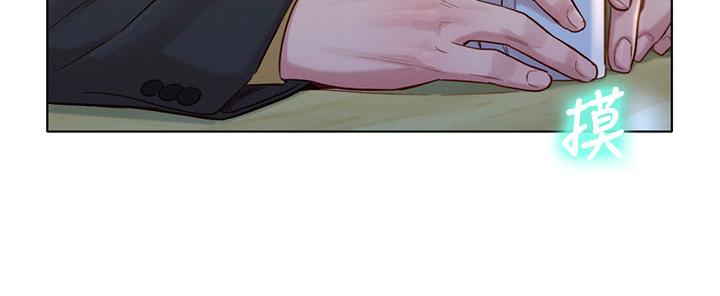 韩国漫画漂亮乾姐姐韩漫_漂亮乾姐姐-第119话-舒娴也要去海岛？在线免费阅读-韩国漫画-第5张图片