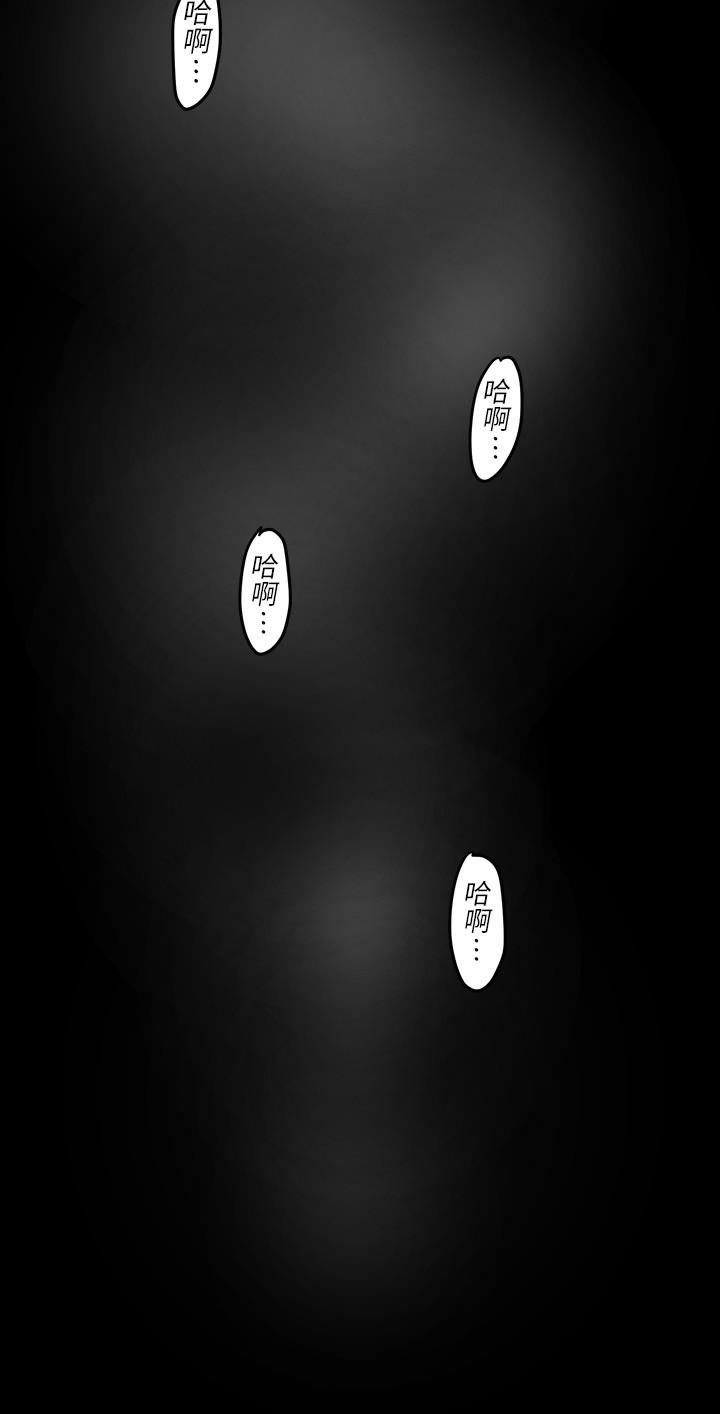 韩国漫画韩漫_美丽新世界-第103话-吃掉她在线免费阅读-韩国漫画-第7张图片