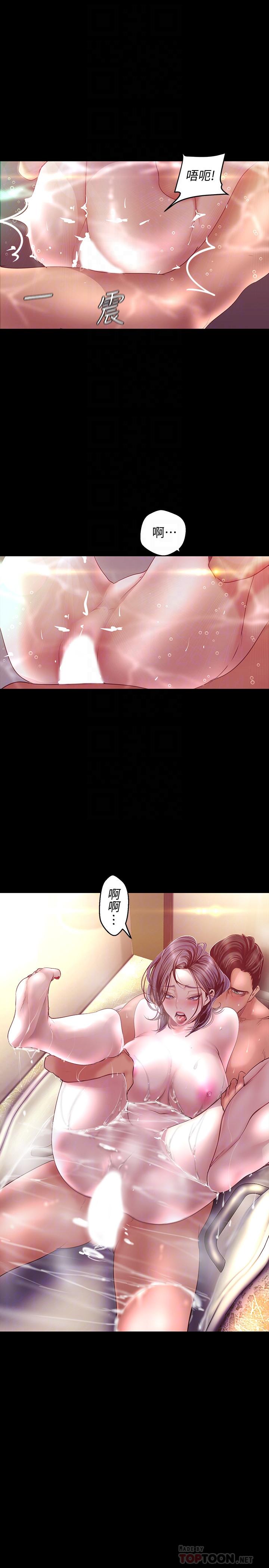 韩国漫画韩漫_美丽新世界-第103话-吃掉她在线免费阅读-韩国漫画-第8张图片