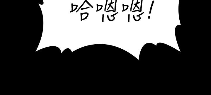 韩国漫画交换游戏韩漫_交换游戏-第38话-熟练的世茵和彦宏在线免费阅读-韩国漫画-第24张图片