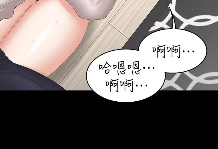 韩国漫画交换游戏韩漫_交换游戏-第38话-熟练的世茵和彦宏在线免费阅读-韩国漫画-第26张图片