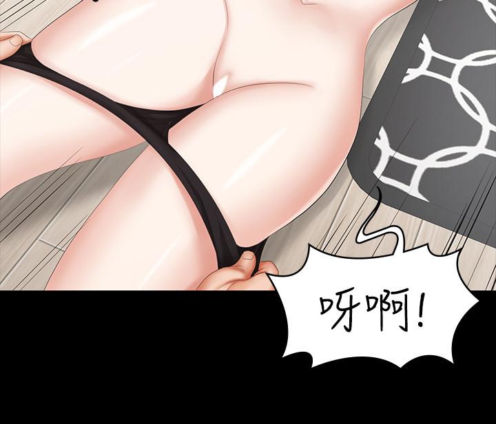 韩国漫画交换游戏韩漫_交换游戏-第38话-熟练的世茵和彦宏在线免费阅读-韩国漫画-第32张图片