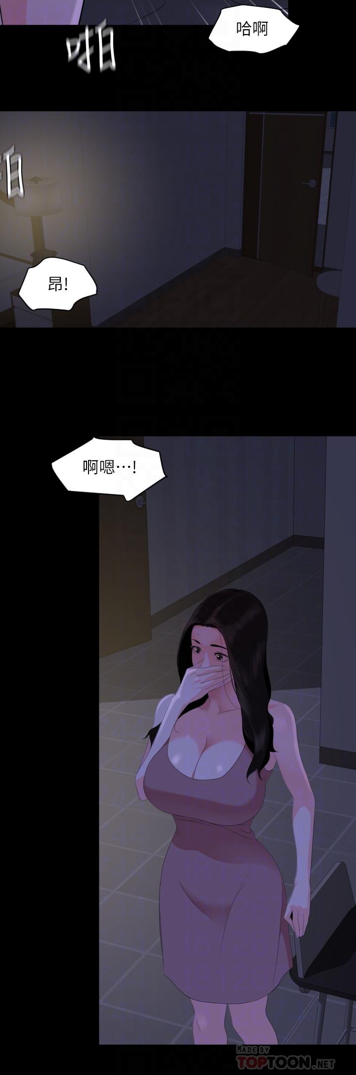 韩国漫画与岳母同屋韩漫_与岳母同屋-第28话-岳母你要负责在线免费阅读-韩国漫画-第6张图片