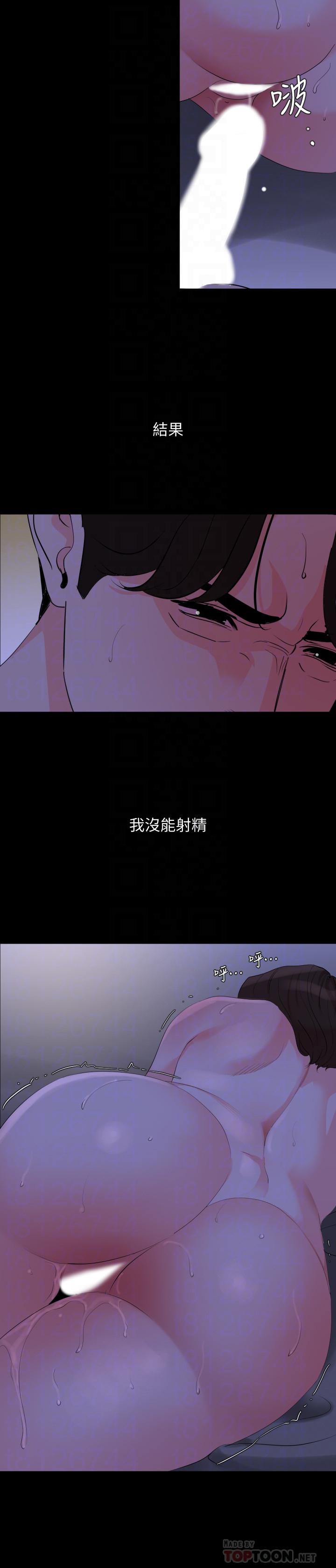 韩国漫画与岳母同屋韩漫_与岳母同屋-第28话-岳母你要负责在线免费阅读-韩国漫画-第10张图片