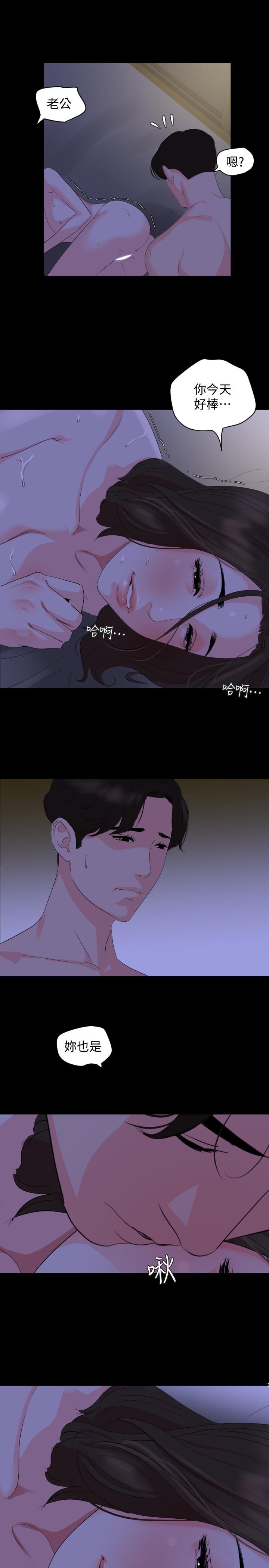 韩国漫画与岳母同屋韩漫_与岳母同屋-第28话-岳母你要负责在线免费阅读-韩国漫画-第11张图片