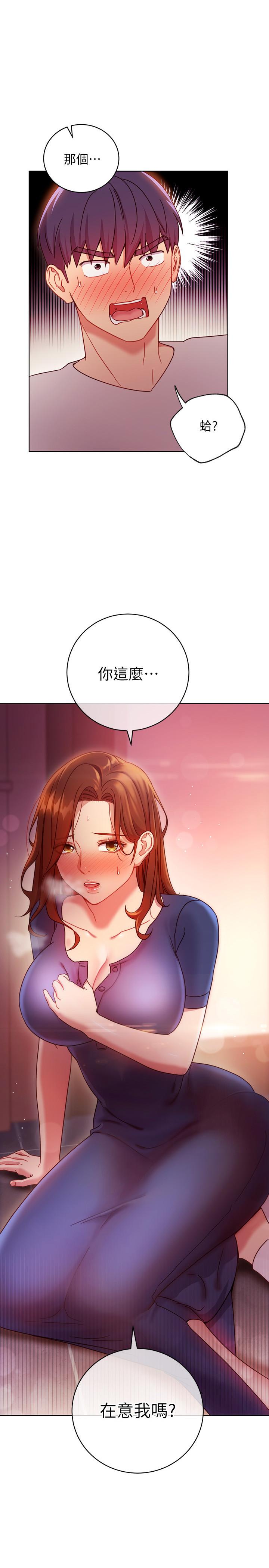 韩国漫画继母的朋友们韩漫_继母的朋友们-第56话-儿子觊觎爸爸的女人在线免费阅读-韩国漫画-第1张图片