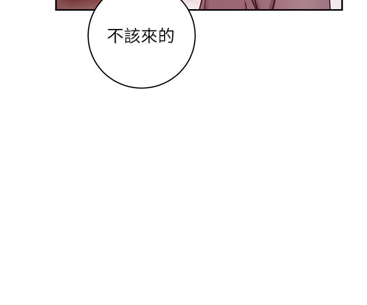 韩国漫画继母的朋友们韩漫_继母的朋友们-第56话-儿子觊觎爸爸的女人在线免费阅读-韩国漫画-第37张图片