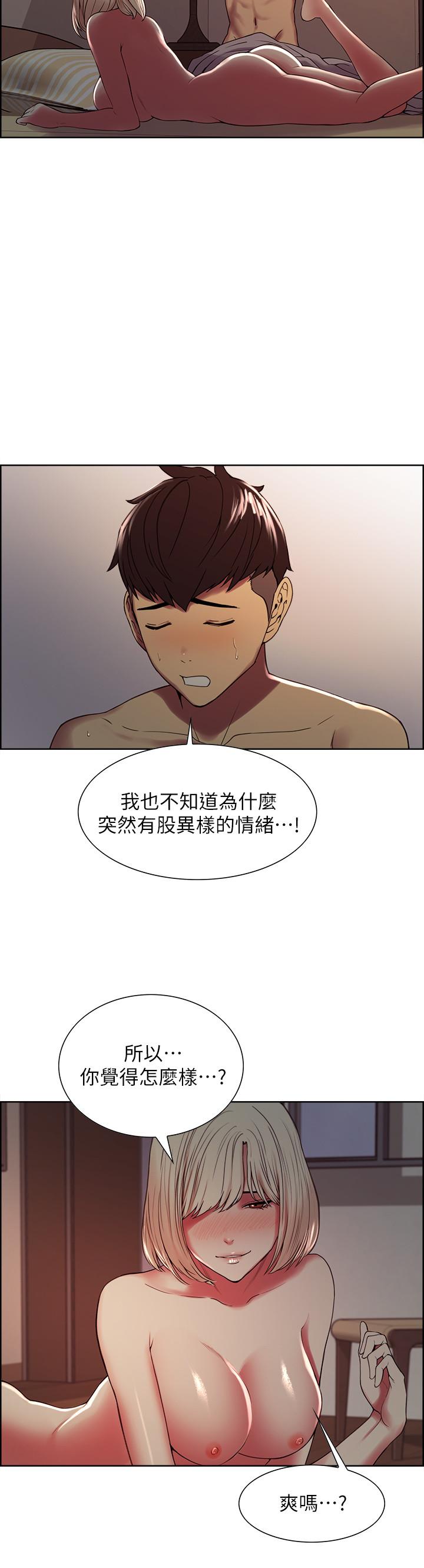 韩国漫画室友招募中韩漫_室友招募中-第27话-激动告白在线免费阅读-韩国漫画-第7张图片