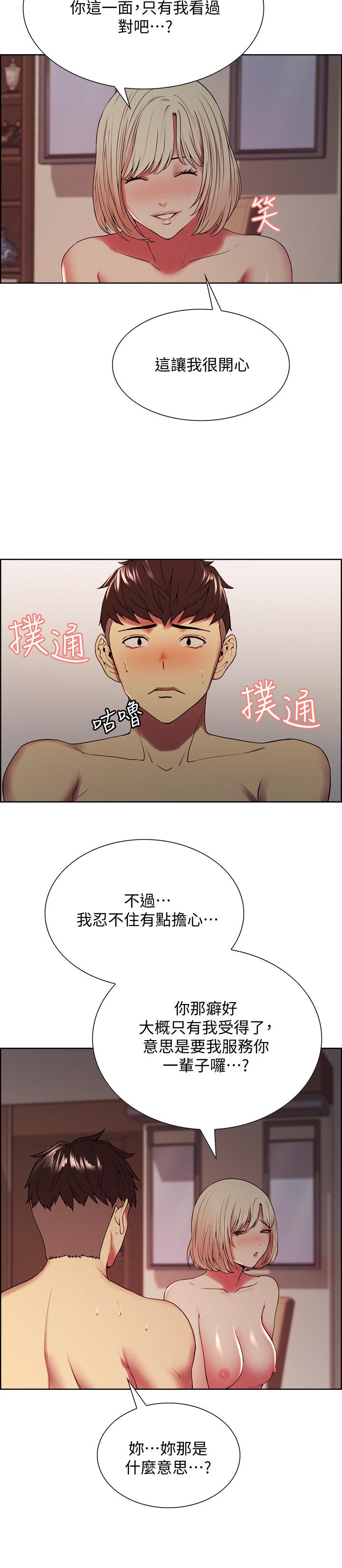 韩国漫画室友招募中韩漫_室友招募中-第27话-激动告白在线免费阅读-韩国漫画-第9张图片